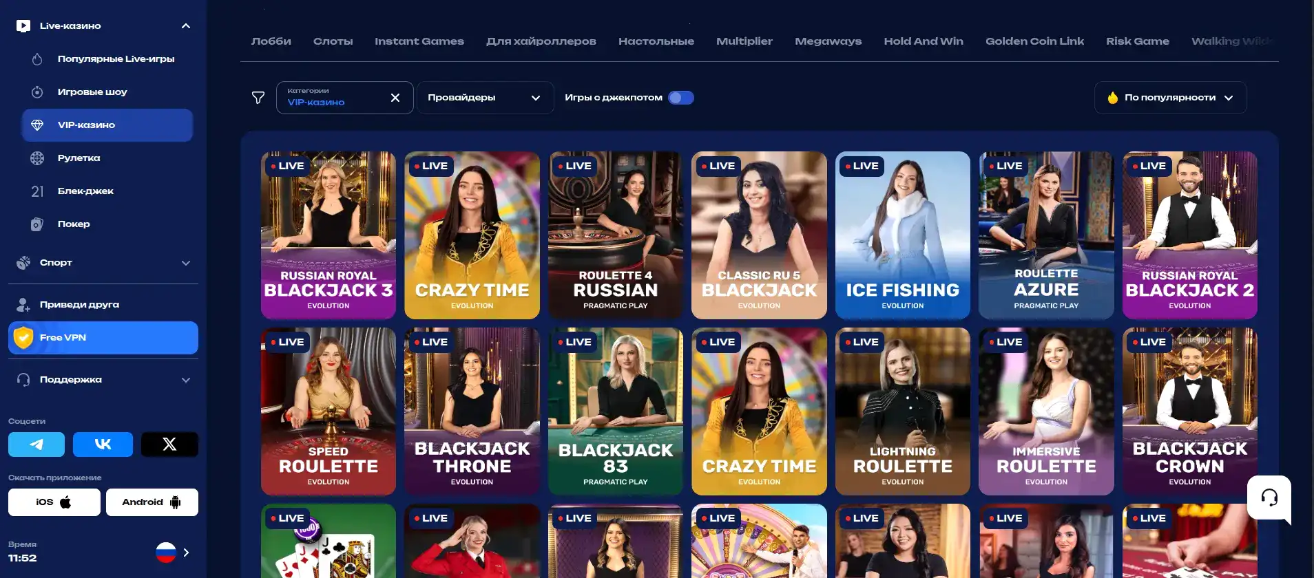 F1 casino официальный сайт — интерфейс казино